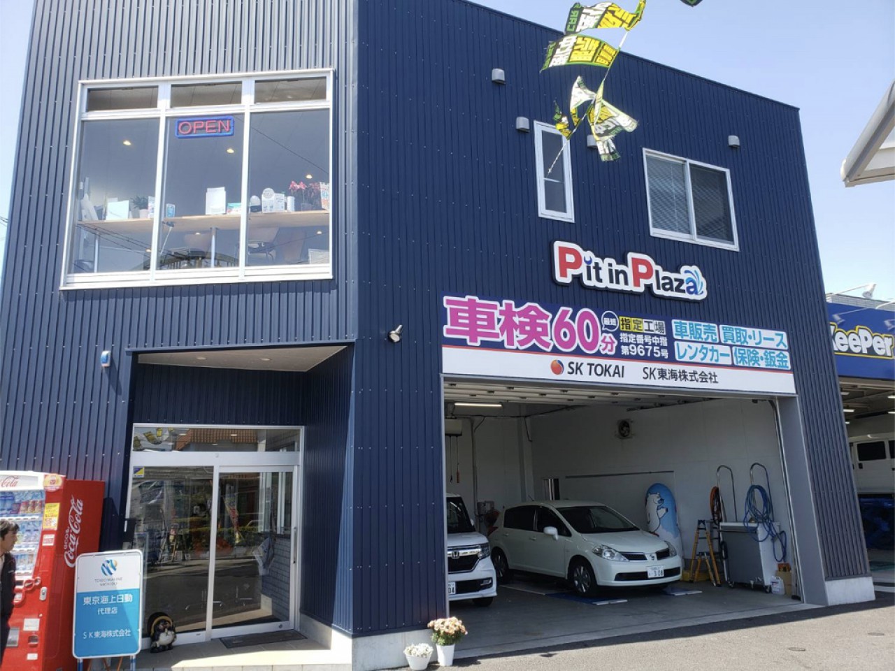 洗車スタッフ 正社員 地域で人気の 洗車 カーコーティングの専門店 の洗車スタッフ 正社員