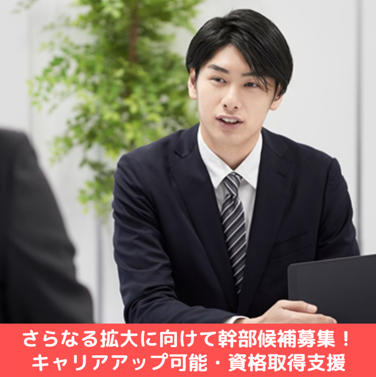 税理士法人第一経営