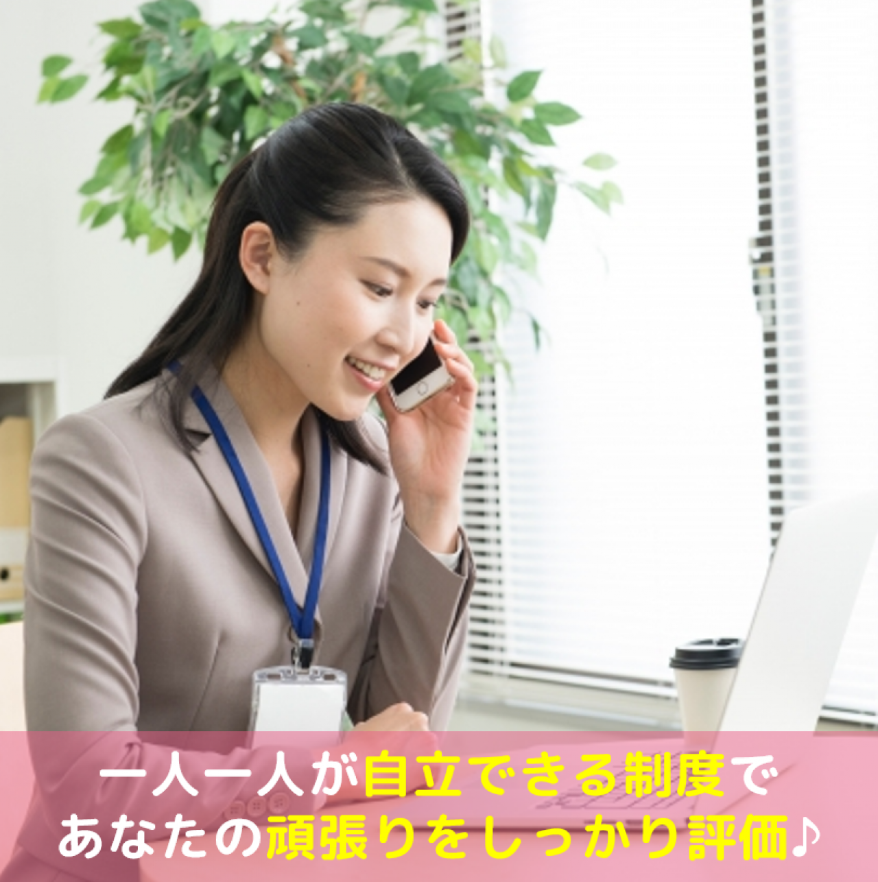 財務 会計コンサルタントの仕事内容 やりがい 向いている人 未経験からなるには 転職ならtype