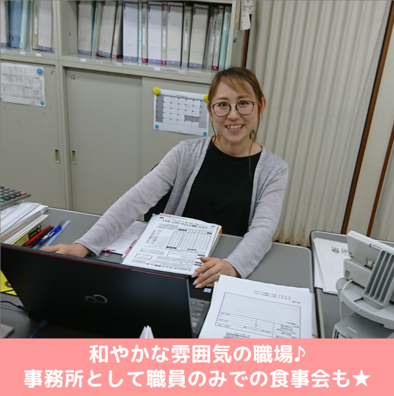 神山税務会計事務所