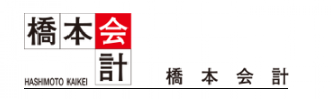 会計事務所・税理士法人専門転職支援サービス